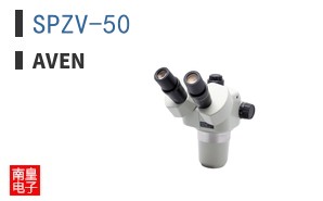 SPZV-50