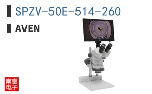 SPZV-50E-514-260