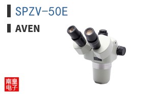 SPZV-50E