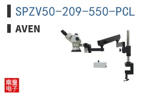 SPZV50-209-550-PCL