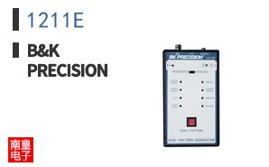 1211E