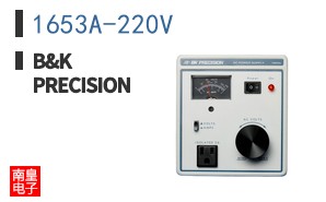 1653A-220V