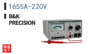 1655A-220V