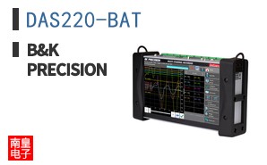 DAS220-BAT