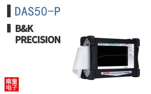 DAS50-P