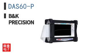 DAS60-P