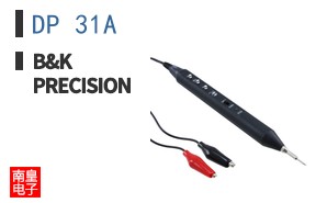 DP 31A
