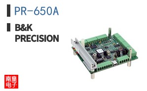 PR-650A