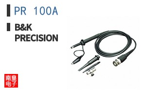 PR 100A
