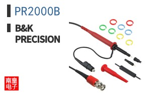 PR2000B