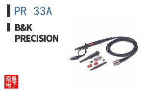 PR 33A