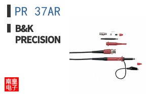 PR 37AR