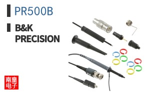 PR500B