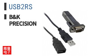 USB2RS