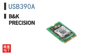 USB390A