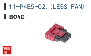 11-P4E5-02,(LESS FAN)