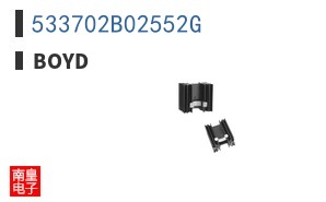 533702B02552G
