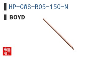 HP-CWS-R05-150-N