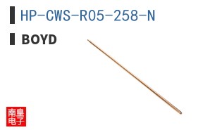 HP-CWS-R05-258-N