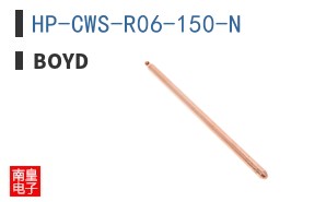HP-CWS-R06-150-N