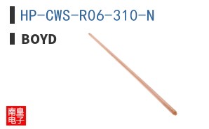 HP-CWS-R06-310-N
