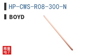 HP-CWS-R08-300-N