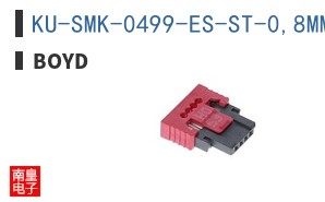 KU-SMK-0499-ES-ST-0,8MM-2-SG