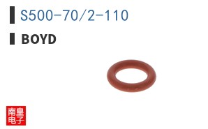 S500-70/2-110