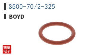 S500-70/2-325