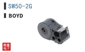 SW50-2G
