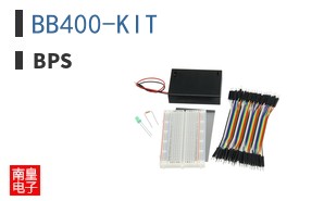 BB400-KIT