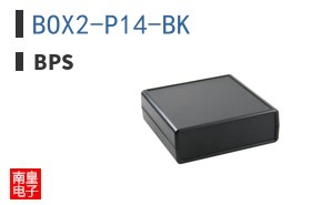 BOX2-P14-BK