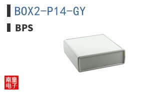BOX2-P14-GY