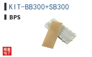 KIT-BB300+SB300
