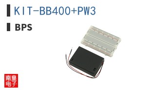 KIT-BB400+PW3