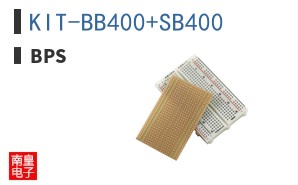 KIT-BB400+SB400