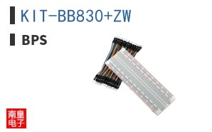 KIT-BB830+ZW