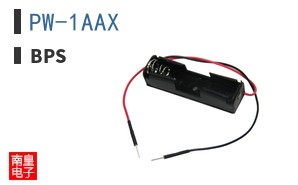 PW-1AAX