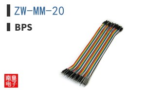 ZW-MM-20