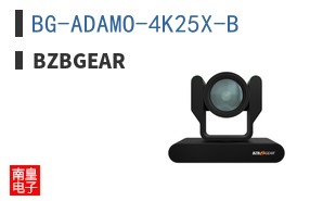 BG-ADAMO-4K25X-B
