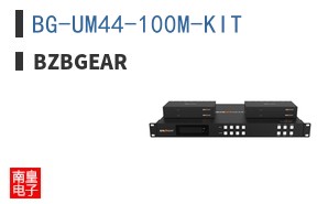 BG-UM44-100M-KIT