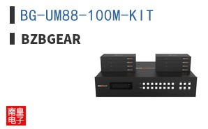 BG-UM88-100M-KIT
