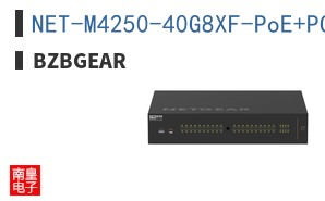 NET-M4250-40G8XF-PoE++PC