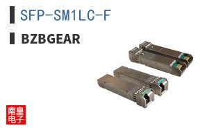 SFP-SM1LC-F