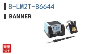8-LM2T-B6644