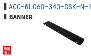 ACC-WLC60-340-GSK-N-1