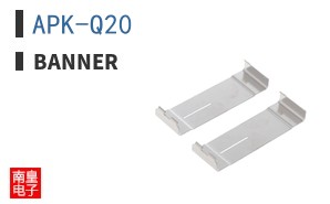 APK-Q20