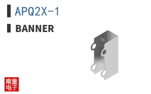 APQ2X-1