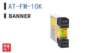 AT-FM-10K