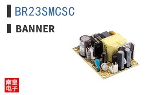 BR23SMCSC
